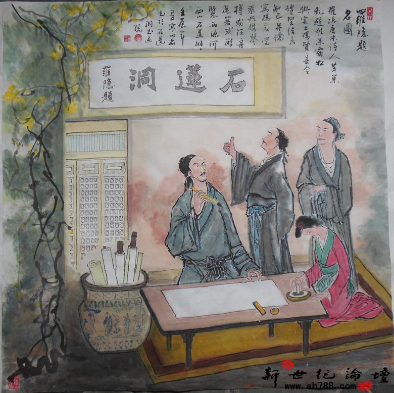 国家一级书画师寒川石先生为石莲洞亲笔书画，新世纪论坛 摄13.jpg