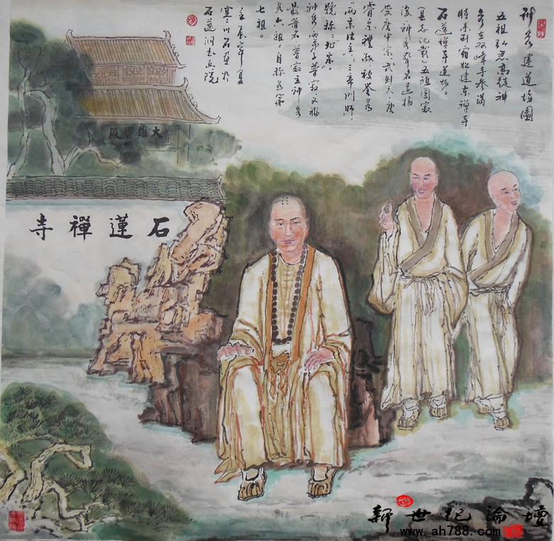 国家一级书画师寒川石先生为石莲洞亲笔书画，新世纪论坛 摄03.jpg