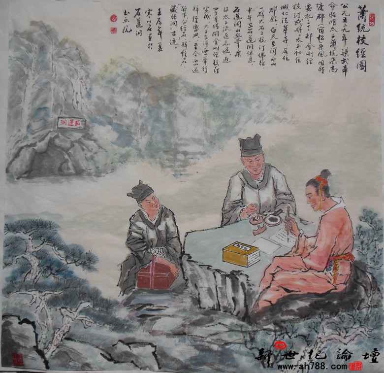 国家一级书画师寒川石先生为石莲洞亲笔书画，新世纪论坛 摄05.jpg