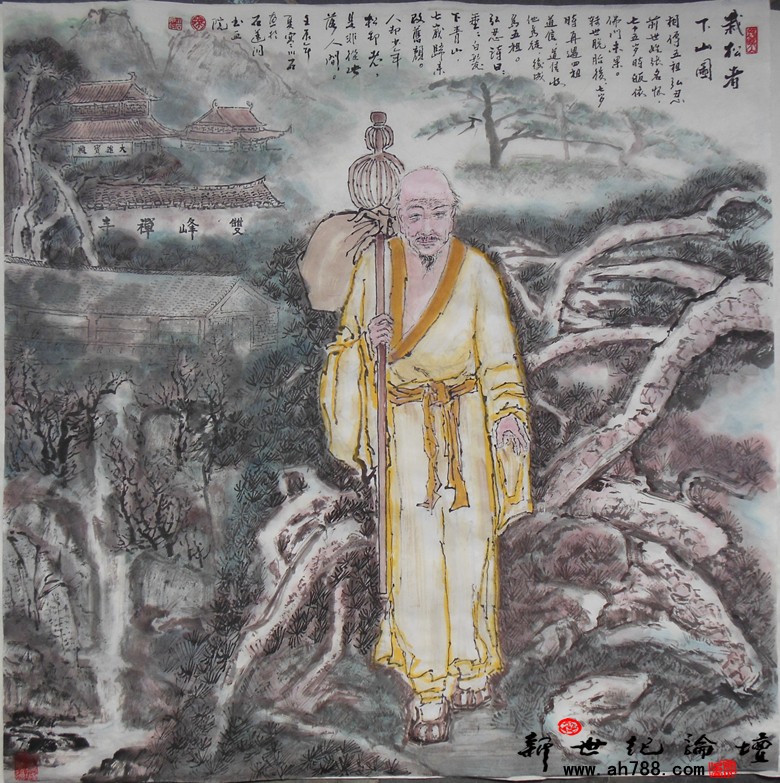 国家一级书画师寒川石先生为石莲洞亲笔书画，新世纪论坛 摄09.jpg