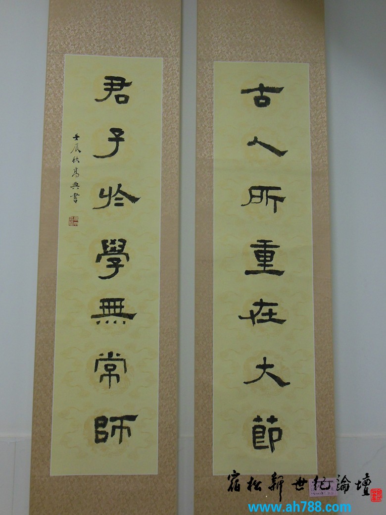 宿松新世纪论坛 摄 2012庆祝教师节宿松名家书法展05.jpg