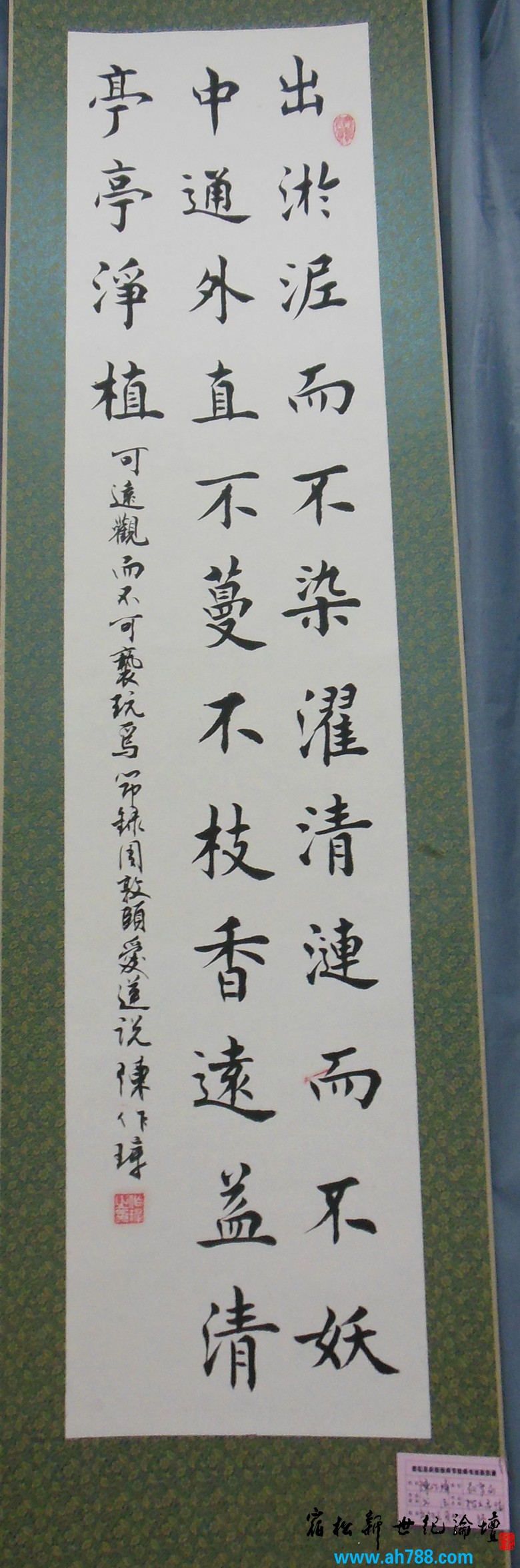 宿松新世纪论坛 摄 2012庆祝教师节宿松名家书法展50.jpg