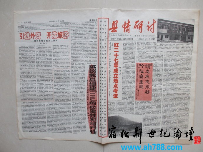 5076fd55nca1798b297b6&690.jpg