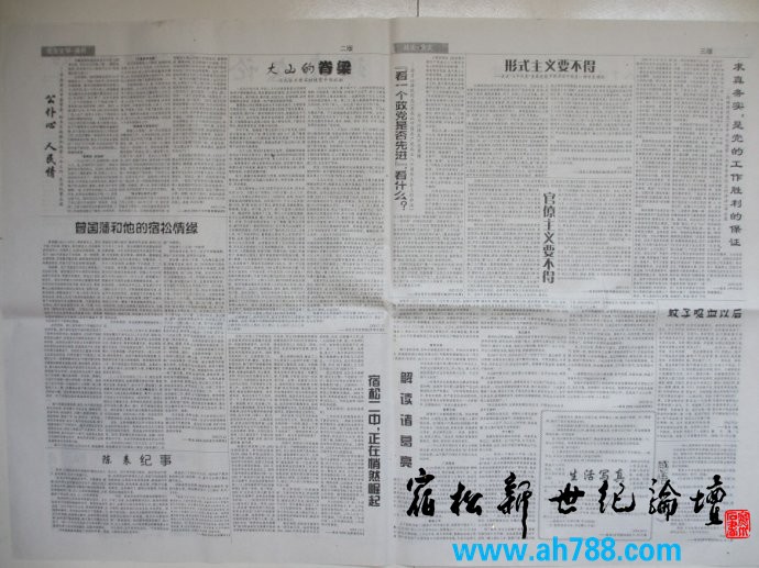 5076fd55n7ab0afa1ee69&690.jpg