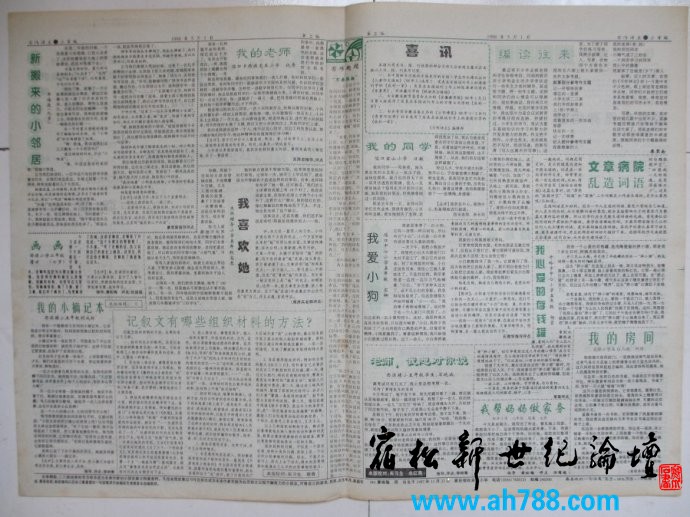 5076fd55ncae6d4bc7cff&690.jpg