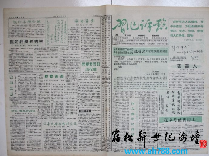 5076fd55ncae6d45b782d&690.jpg