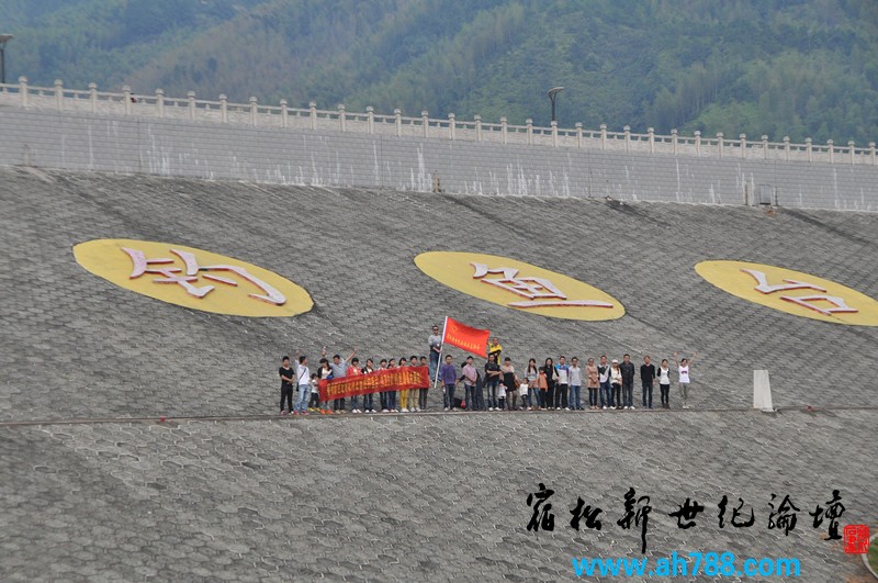 宿松新世纪论坛网友前往钓鱼台保岛示威签名 野餐 烧烤 观光-垂钓活动，宿松新世纪论坛.jpg