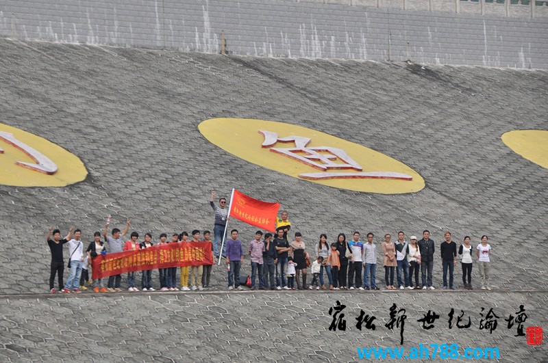 宿松新世纪论坛网友前往钓鱼台保岛示威签名 野餐 烧烤 观光-垂钓活动，宿松新世纪论坛.jpg