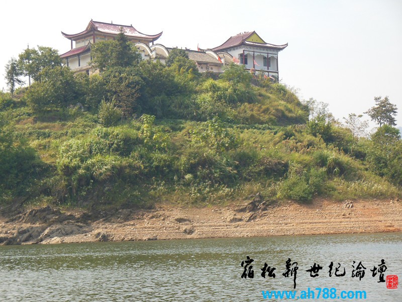 宿松新世纪论坛网友前往钓鱼台保岛示威签名 野餐 烧烤 观光-垂钓活动，宿松新世纪论坛.jpg