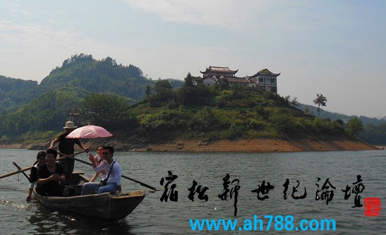 宿松新世纪论坛网友前往钓鱼台保岛示威签名 野餐 烧烤 观光-垂钓活动，宿松新世纪论坛.jpg