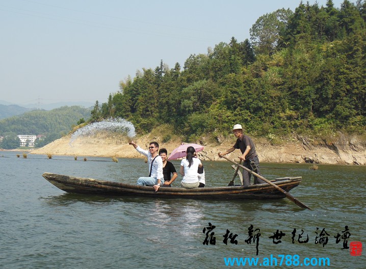 宿松新世纪论坛网友前往钓鱼台保岛示威签名 野餐 烧烤 观光-垂钓活动，宿松新世纪论坛.jpg