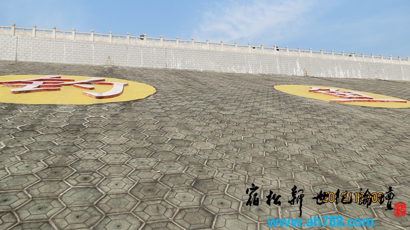 宿松新世纪论坛网友前往钓鱼台保岛示威签名 野餐 烧烤 观光-垂钓活动，宿松新世纪论坛.jpg