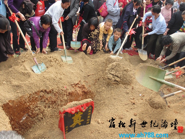 石莲洞五祖禅院大雄宝殿奠基大典 宿松新世纪论坛 何仁摄26.jpg