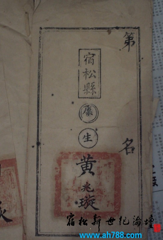 QQ截图20121026190413_副本.jpg