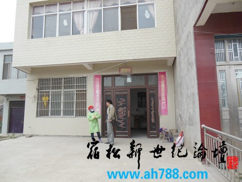 宿松新世纪论坛 摄_副本.jpg