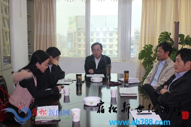 宿松新世纪论坛摄.jpg