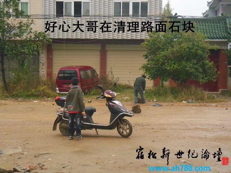 宿松新世纪论坛 摄.jpg