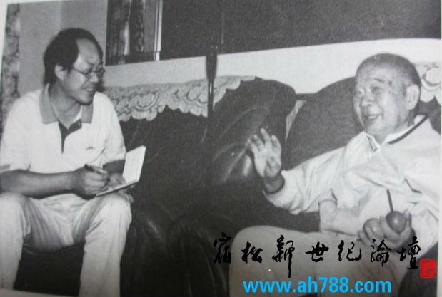 B宿松新世纪论坛摄10.jpg