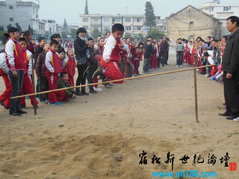 2012实验小学冬季运动会比赛现场照片，宿松新世纪论坛摄14.JPG