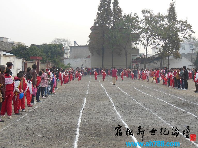 2012实验小学冬季运动会比赛现场照片，宿松新世纪论坛摄03.JPG