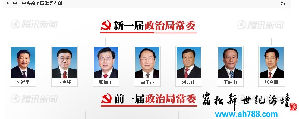 QQ截图20121120183029.jpg