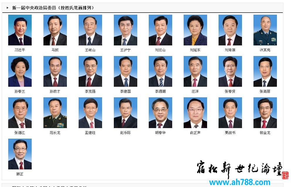 QQ截图20121120183013.jpg