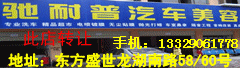 汽车.gif