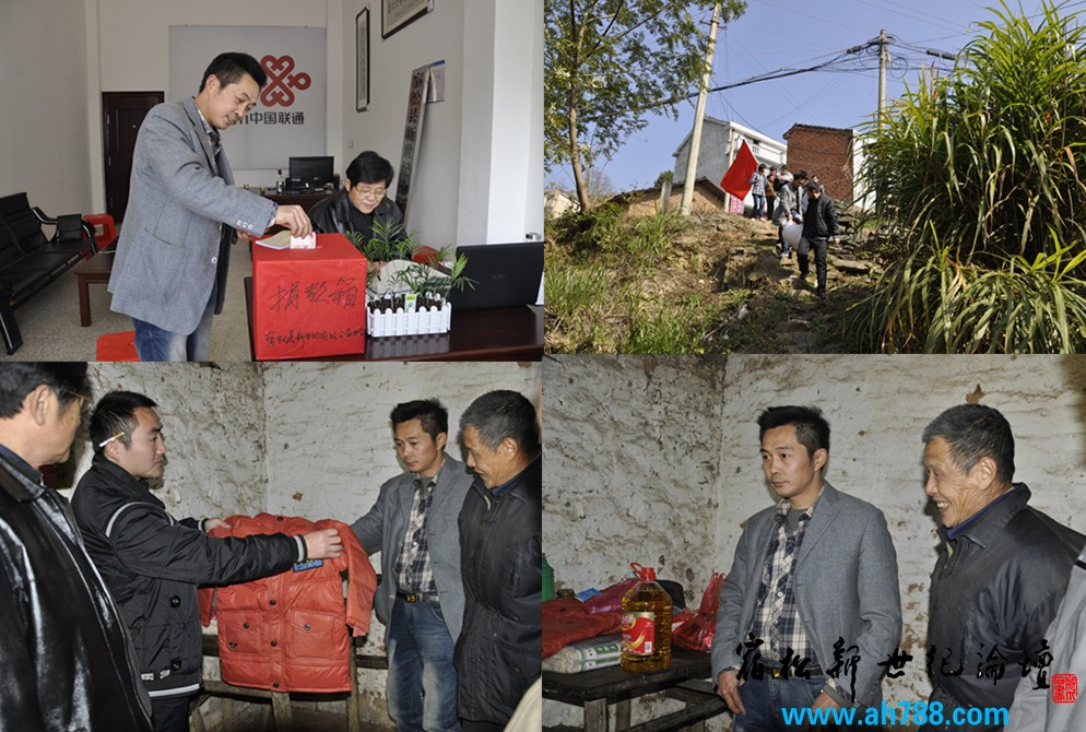 熊国华 新世纪论坛制作.jpg