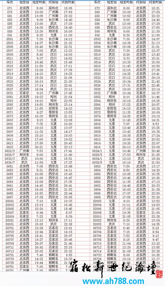 QQ截图20121226131149_副本.jpg
