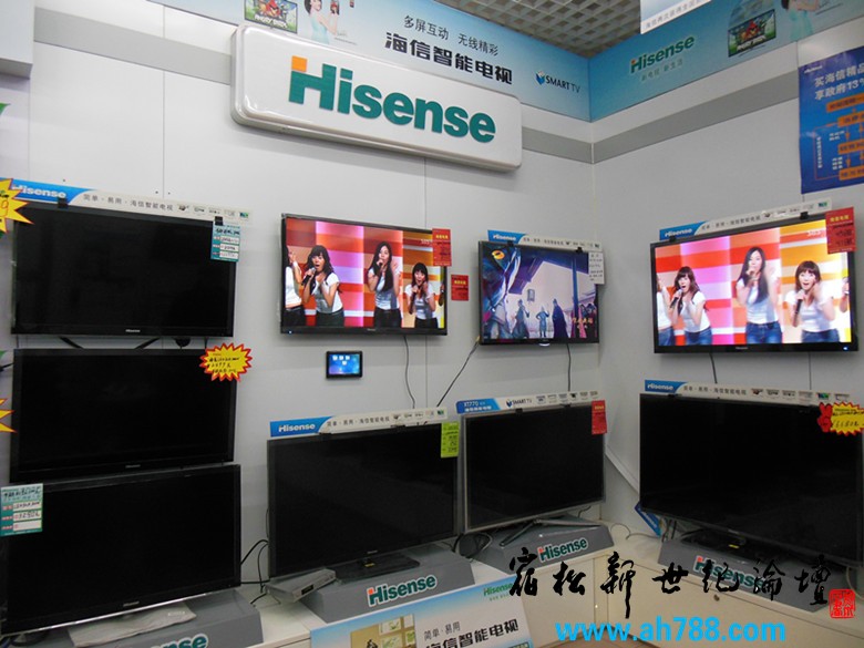 B宿松海信专卖店，宿松新世纪论坛摄03.jpg