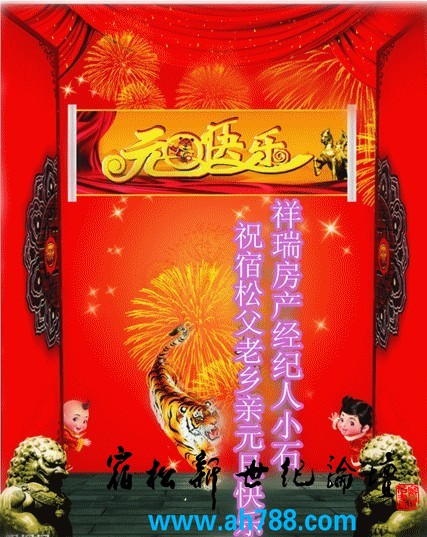 元旦快乐.jpg