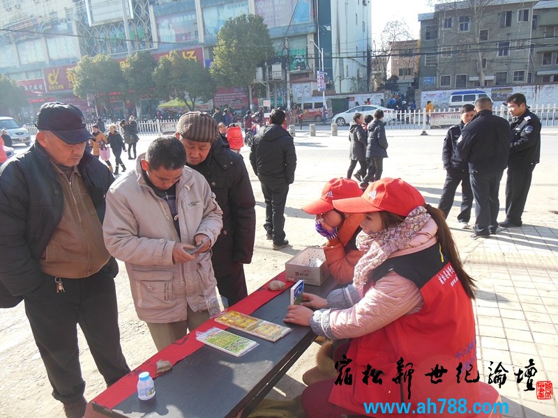 宿松新世纪论坛公益协会义卖福利彩票现场，宿松新世纪论坛 摄203.jpg