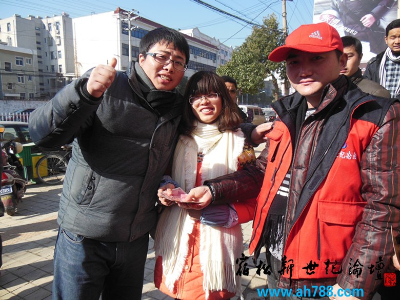 宿松新世纪论坛公益协会义卖福利彩票现场，宿松新世纪论坛 摄206.jpg