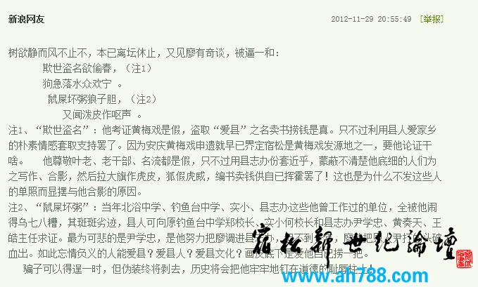 360截图20130106160346113.jpg