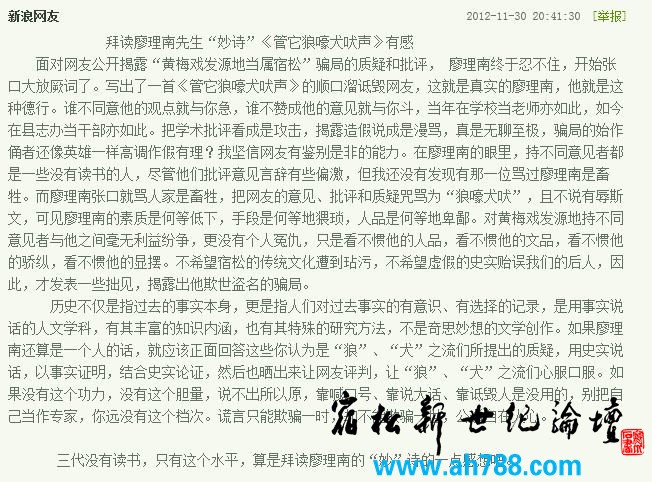 360截图20130106160409131.jpg