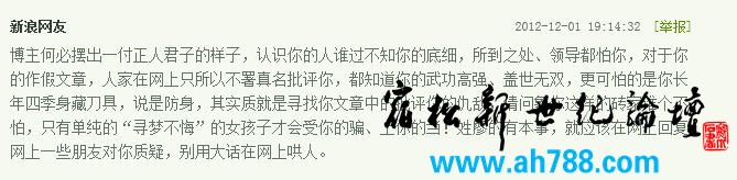 360截图20130106160425557.jpg