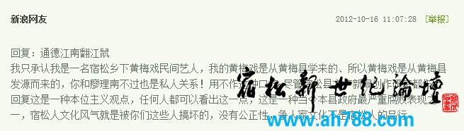 360截图20130108051942222.jpg