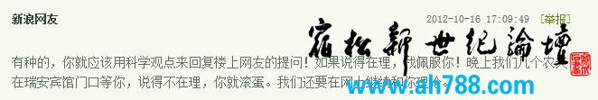 360截图20130108053124036.jpg