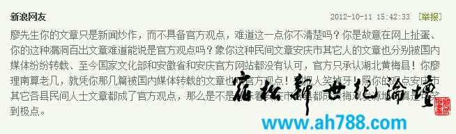 360截图20130108053740049.jpg