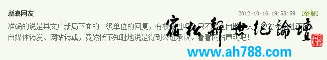 360截图20130108053801331.jpg