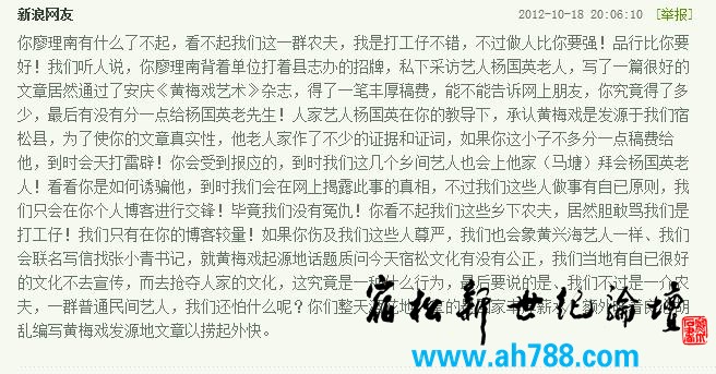360截图20130108053935171.jpg