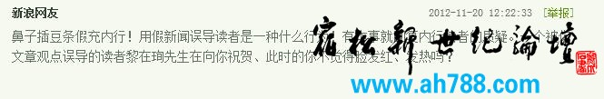 360截图20130108054035456.jpg