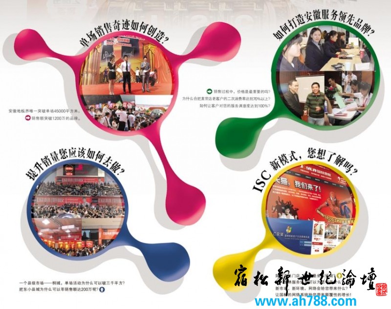 2013国林招商大会2.jpg