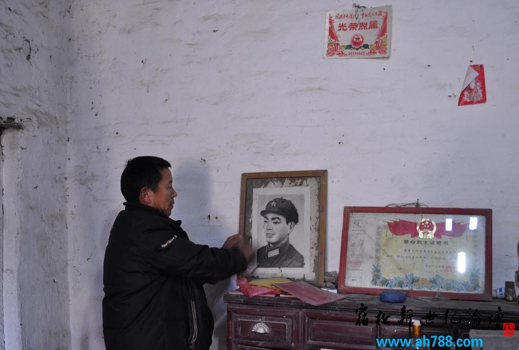 摆放在堂屋中央的周高义烈士遗像.JPG