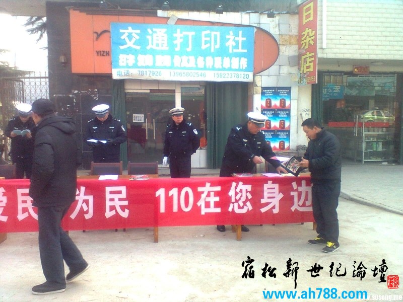 新世纪论 坛摄.jpg