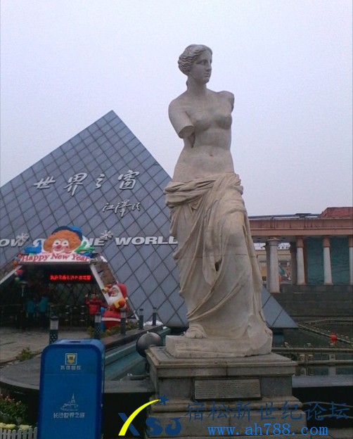 长沙旅游 汪连防宿松新世纪论坛上传05.jpg