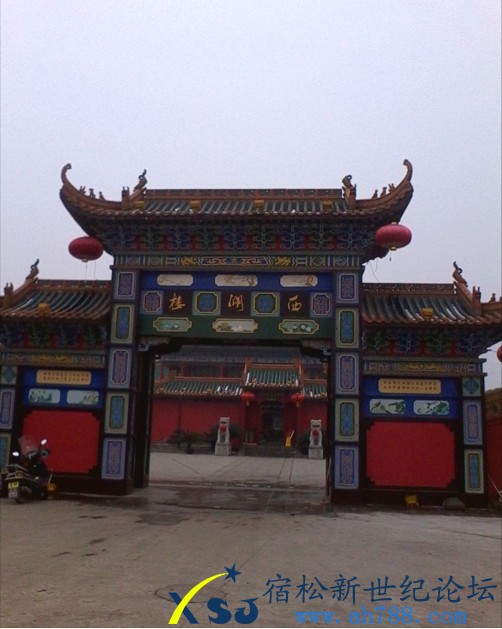 长沙旅游 汪连防宿松新世纪论坛上传10.jpg