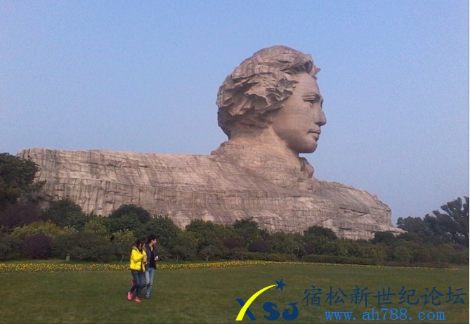 长沙旅游 汪连防宿松新世纪论坛上传20.jpg