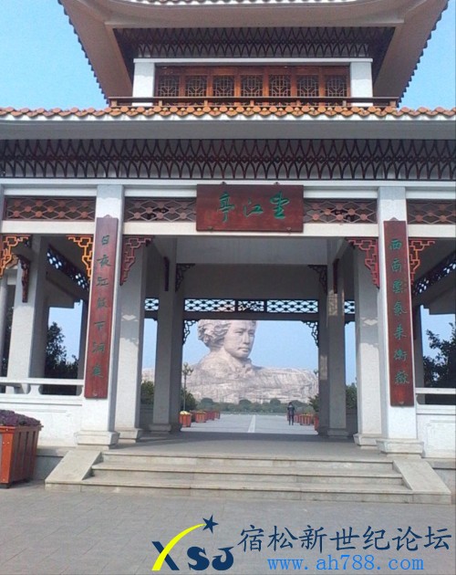 长沙旅游 汪连防宿松新世纪论坛上传22.jpg