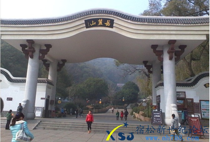长沙旅游 汪连防宿松新世纪论坛上传24.jpg